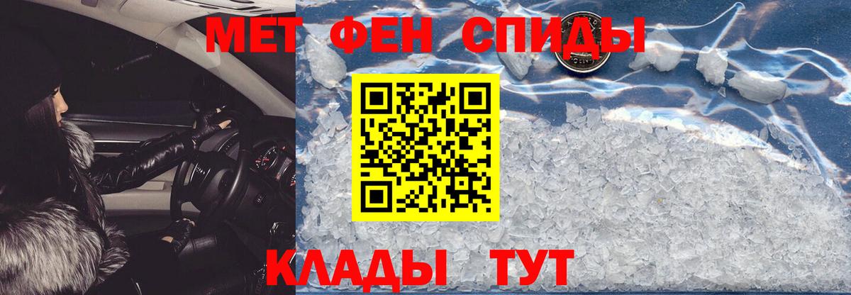 Амфетамин  Amphetamine 98%  Вход с VPN  Советская Гавань 
