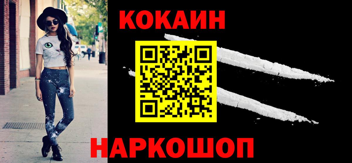 Кокаин Эквадор  дарнет шоп  COCAIN Боливия  Советская Гавань  Вход с VPN  COCAIN 