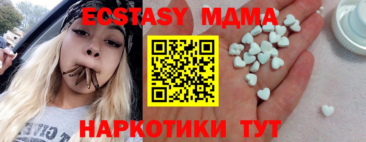 Ecstasy Punisher Советская Гавань