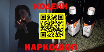 метамфетамин Пугачёв