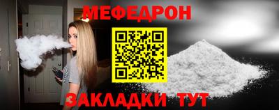 скорость mdpv Первоуральск