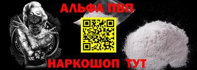 скорость mdpv Первоуральск
