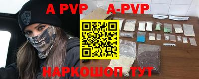 герыч Пушкино