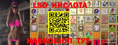 jwh Партизанск