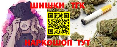 герыч Пушкино
