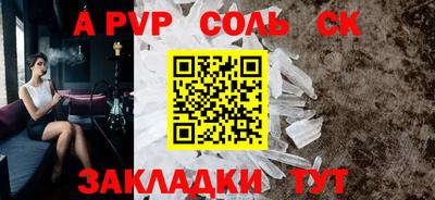 кокаин премиум Пенза
