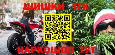 герыч Пушкино