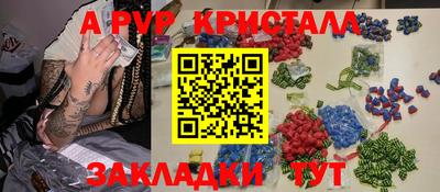 кокаин премиум Пенза
