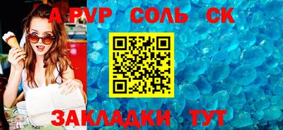 кокаин премиум Пенза