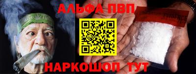 кокаин премиум Пенза