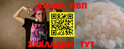 скорость mdpv Первоуральск