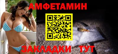 герыч Пушкино