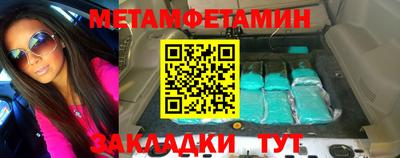кокаин премиум Пенза