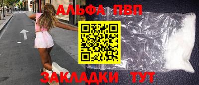 кокаин премиум Пенза