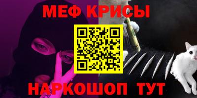 метамфетамин Пугачёв