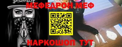 метамфетамин Пугачёв