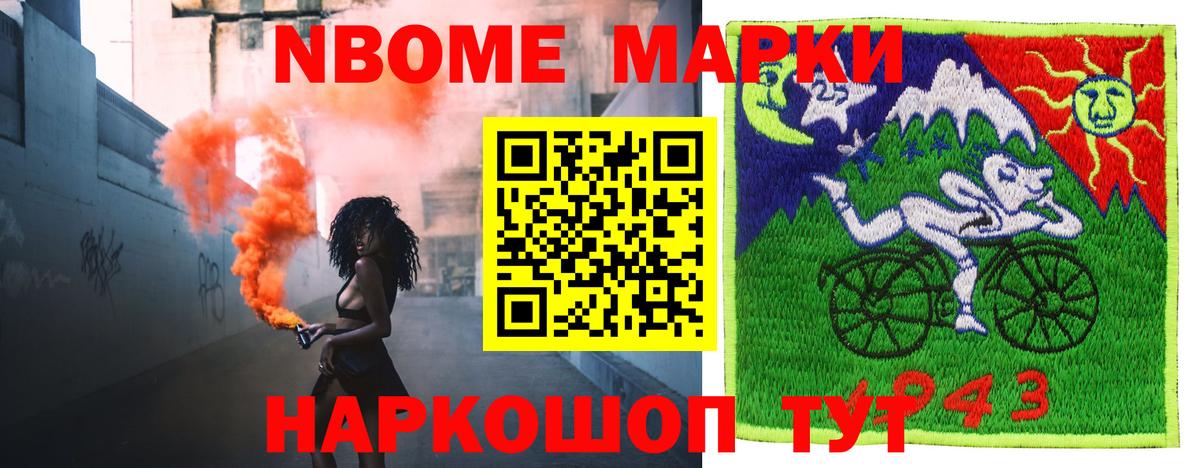 ЛСД экстази кислота Советская Гавань