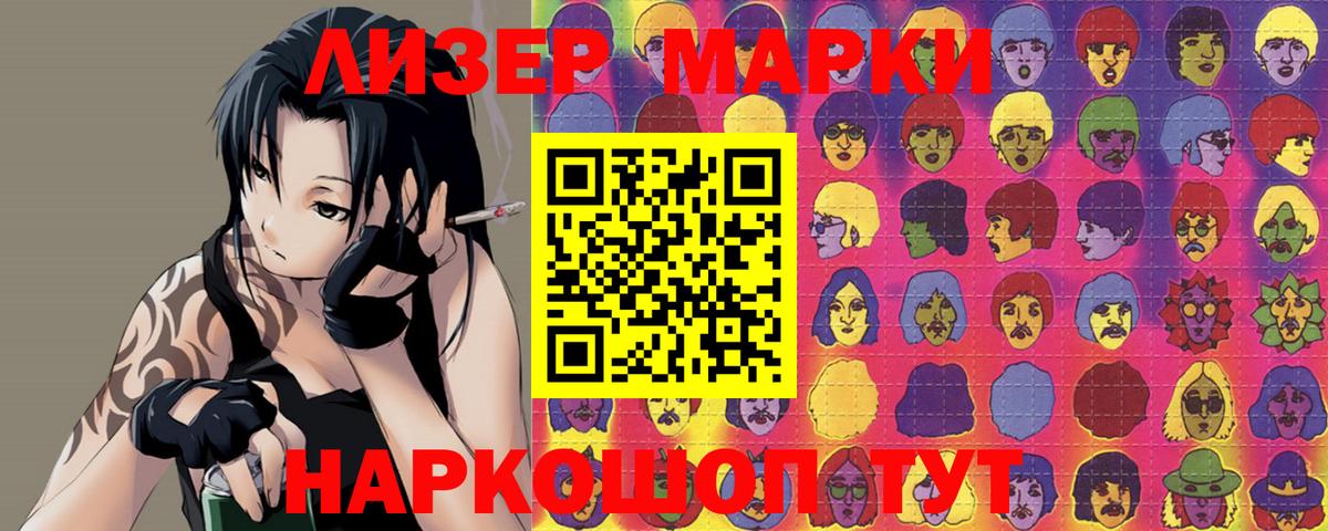 LSD-25 экстази  Вход с VPN  LSD-25 экстази кислота  Советская Гавань  LSD-25 экстази кислота 