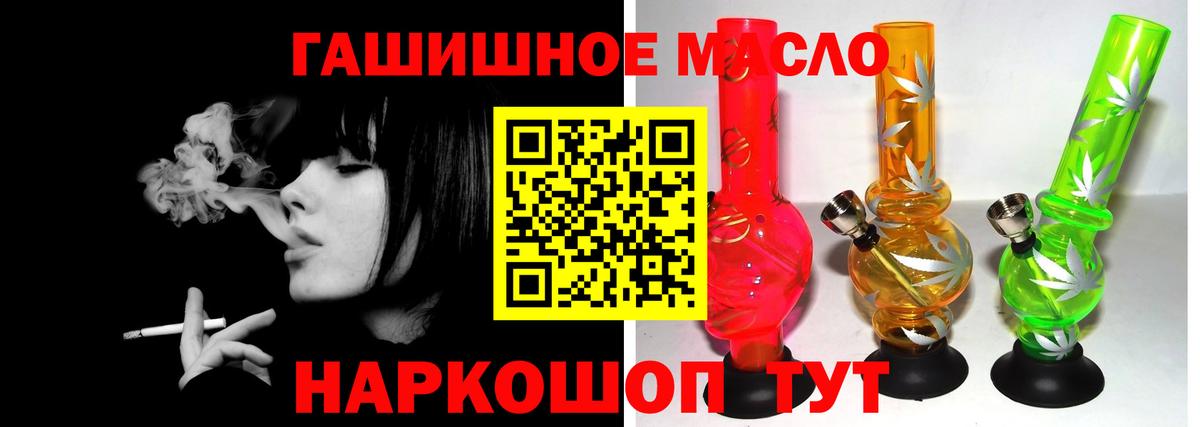 ТГК вейп Советская Гавань