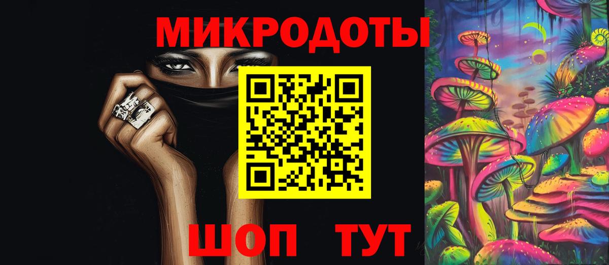 Советская Гавань  Галлюциногенные грибы MAGIC MUSHROOMS  Вход с VPN  Псилоцибиновые грибы Psilocybine cubensis 