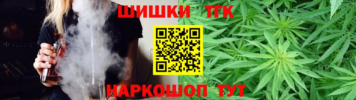 Советская Гавань  Каннабис планчик  Вход с VPN  МАРИХУАНА сатива 